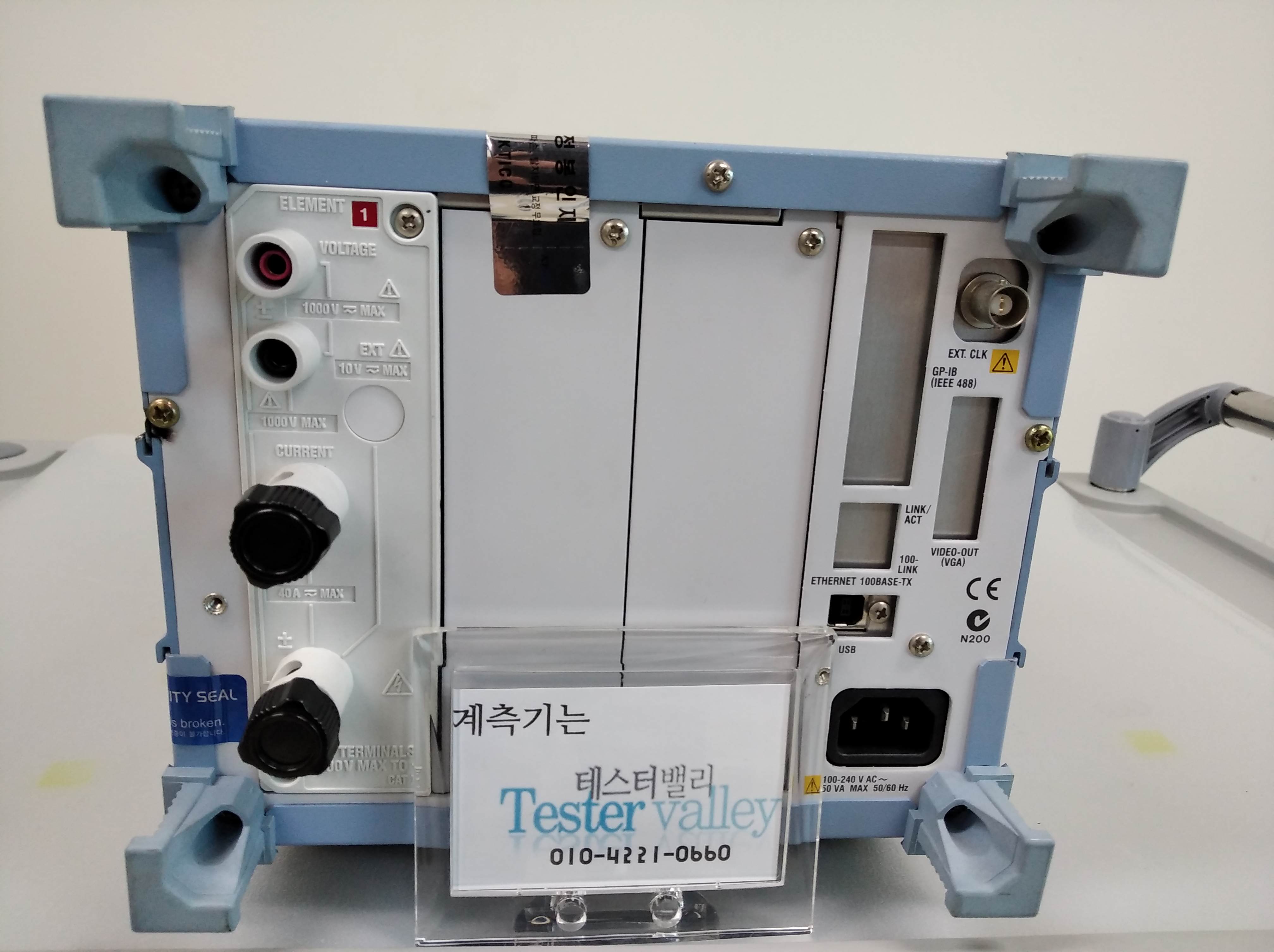 [YOKOGAWA] WT500  파워아날라이저 임대 서비스, 단상에서 3상 4선까지 가능