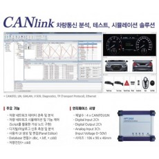 중고 CANLink-Pro (HPT-2410인터페이스포함) 차량용 통신 네트워크 분석솔루션