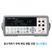 중고멀티미터  34410A 6.5디지트 멀티미터 애질런트 고성능 multimeter